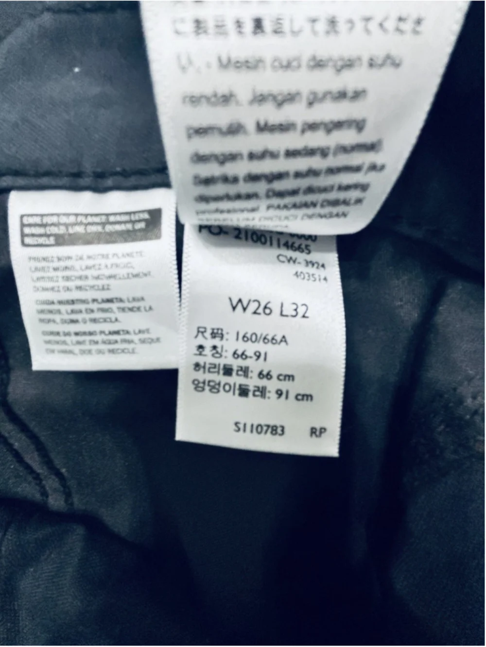 Levi’s Women’s Superlow Cargo Pants 26x32 Black Low Rise Wide Leg Y2K Style